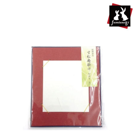 寸松庵掛け［かおり/赤］