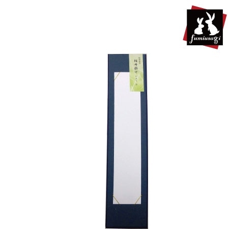 短冊掛け［かおり/紺］