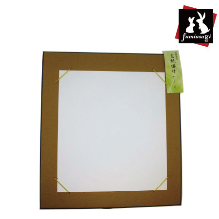 大色紙掛け［かおり/茶］