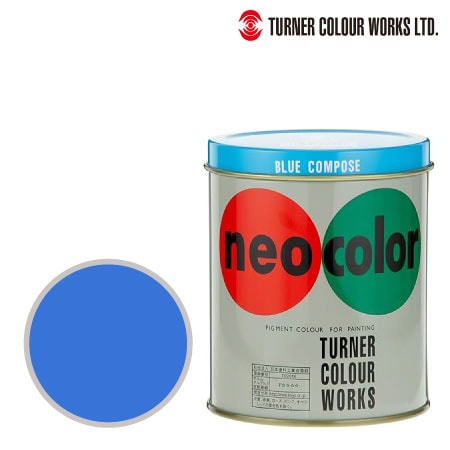ネオカラー［ブルーコンポーズ］