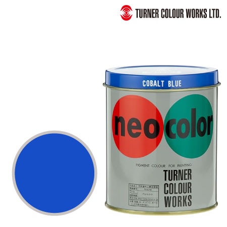 ネオカラー［コバルトブルー］