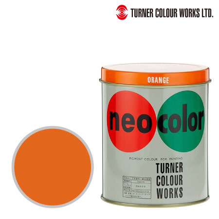 ネオカラー［オレンジ］