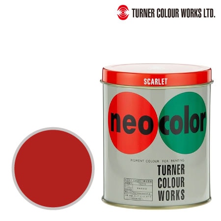ネオカラー［スカーレットレッド］
