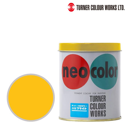 ＮＣ水性プライト［黄］