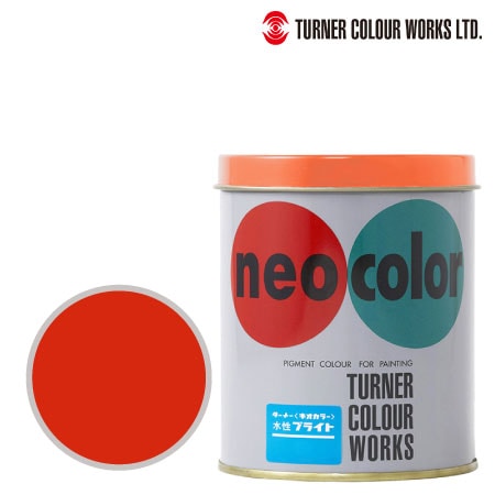 ＮＣ水性プライト［朱］