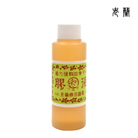 老蘭　老蘭　礬水液   小　　120cc