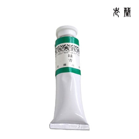 老蘭  ﾁｭｰﾌﾞ絵具  #6  8   