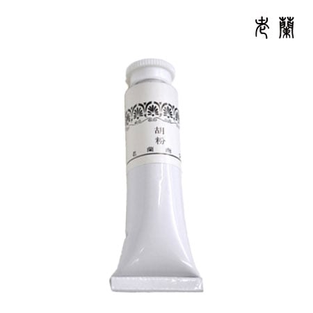 老蘭  ﾁｭｰﾌﾞ絵具  #6  14  