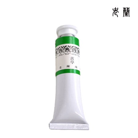 老蘭  ﾁｭｰﾌﾞ絵具  #6  26  