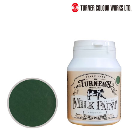 ミルクペイント［グリーンアーミー］