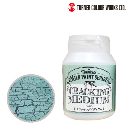 ミルクペイント［クラッキングメディウム］
