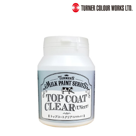 ミルクペイント［トップコートクリア（ＵＶカット）］
