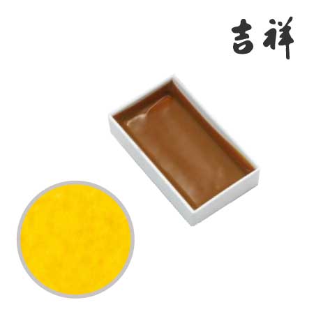 角顔彩  61 ［藤黄］