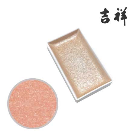 角顔彩  63 ［パール橙］