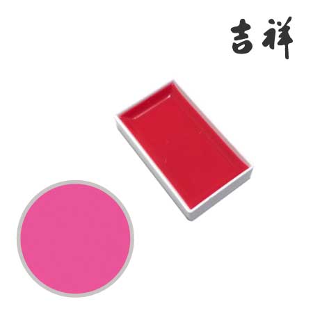 吉祥　4-173　角顔彩  71 ［ルミピンク］　吉祥 角顔彩  71 ルミピンク　