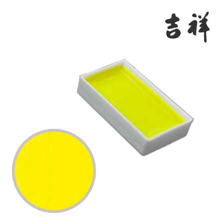 角顔彩  72 ［ルミイエロー］