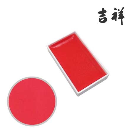 吉祥　4-175　角顔彩  73 ［ルミオペラ］　吉祥 角顔彩  73 ルミオペラ　