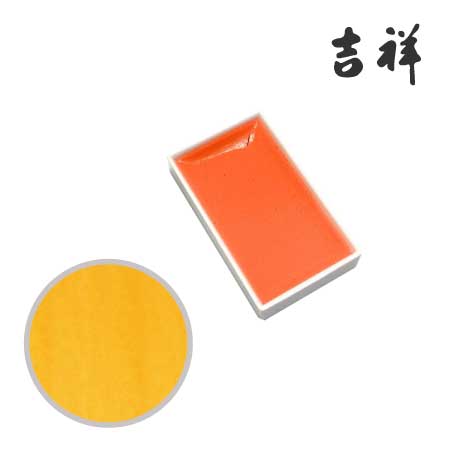 角顔彩  74 ［ルミライトオレンジ］