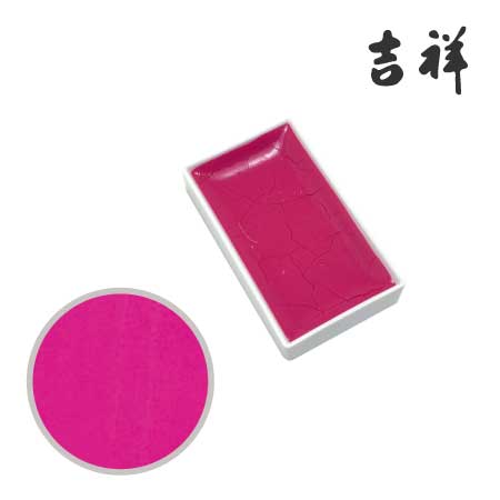 角顔彩  75 ［ルミローズ］