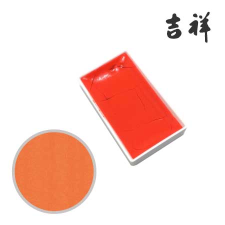 角顔彩  76 ［ルミオレンジ］