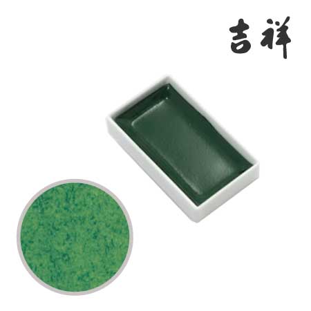 吉祥　4-45　角顔彩 127 ［青草］　吉祥 角顔彩 127 青草                 　