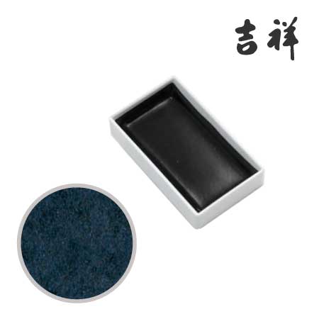 角顔彩 139 ［本藍］