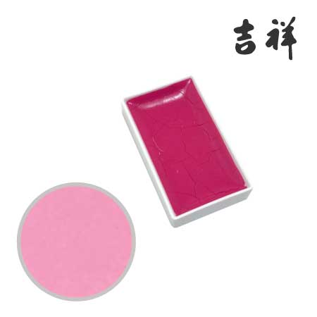 角顔彩 202［撫子色］