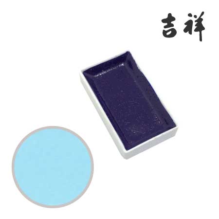 角顔彩 204［水色］