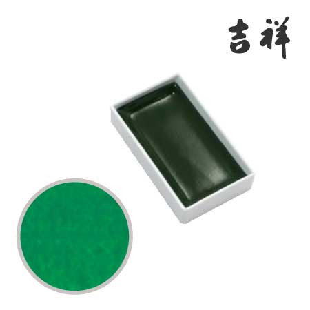 角顔彩 206［緑］