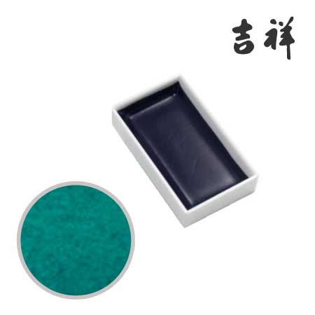 角顔彩 209［孔雀緑］