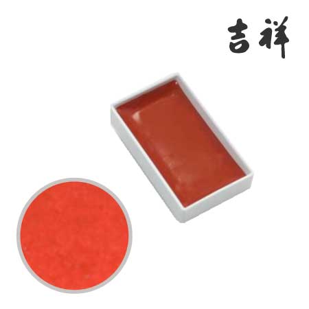 吉祥　4-216　角顔彩 215［茜色］　215 茜色　