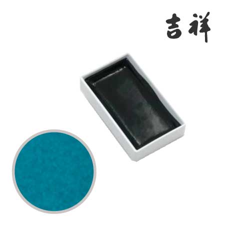 角顔彩 217［孔雀青］