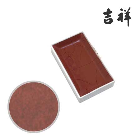 吉祥　4-224　角顔彩 223［朽葉］　223 朽葉　