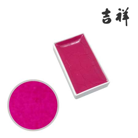 角顔彩 225［薔薇］