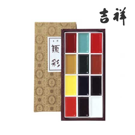 吉祥　45019　角顔彩  上製   12色　12色　