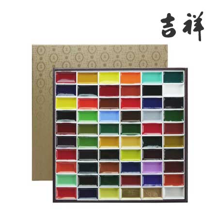 角顔彩  上製　60色