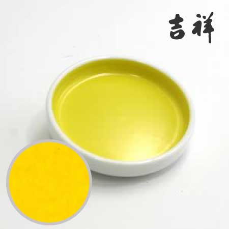 鉄鉢 13［山吹］