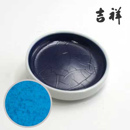 鉄鉢 17［浅葱］