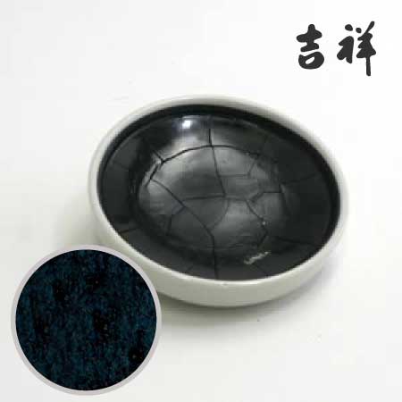 鉄鉢 19［皮鉄］