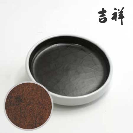 鉄鉢 22［焦茶］