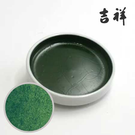 鉄鉢 28［青瓷］