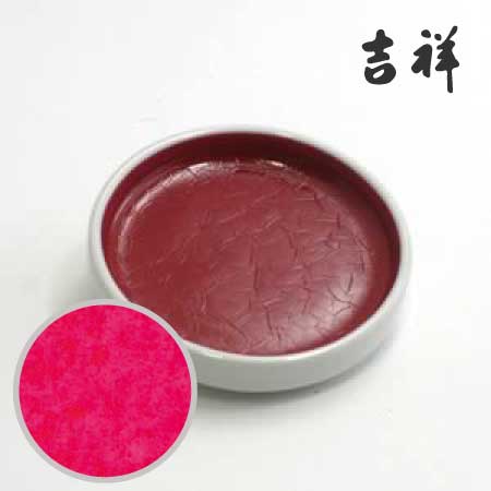 鉄鉢 29［紅梅］