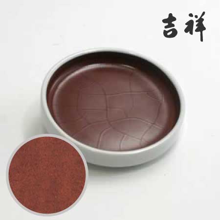 鉄鉢 30［栗皮茶］