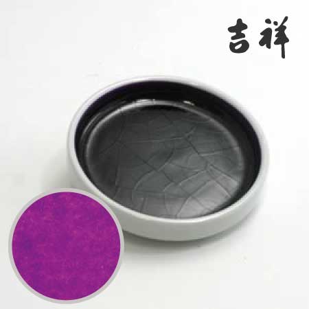 鉄鉢 31［赤紫］