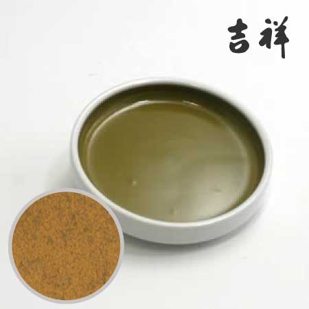 鉄鉢 36［金黄土］