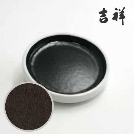 鉄鉢 42［黒茶］