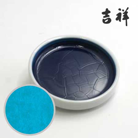 鉄鉢 46［空色］