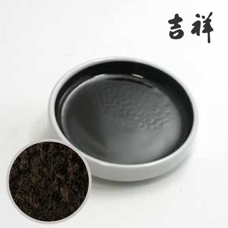 鉄鉢 50［落葉茶］