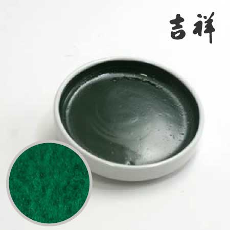 鉄鉢 51［濃緑］