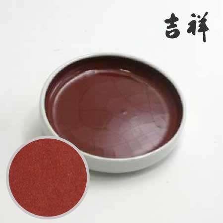 鉄鉢 52［柄茶］